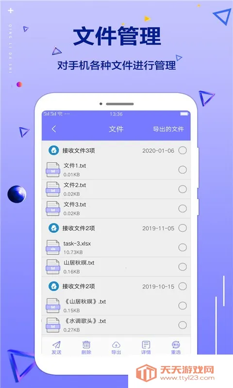 �ֻ��������������ֻ���