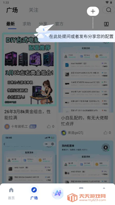 ����DIY����װ������(����װ������)��ͼ0