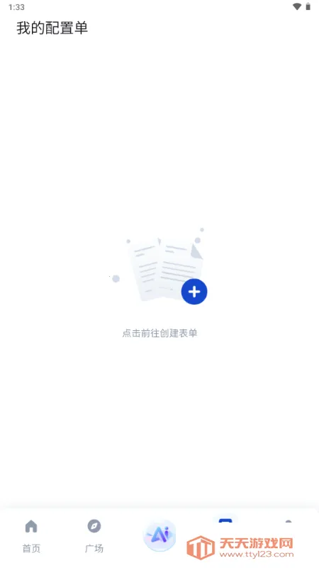 ����DIY����װ������(����װ������)��ͼ2