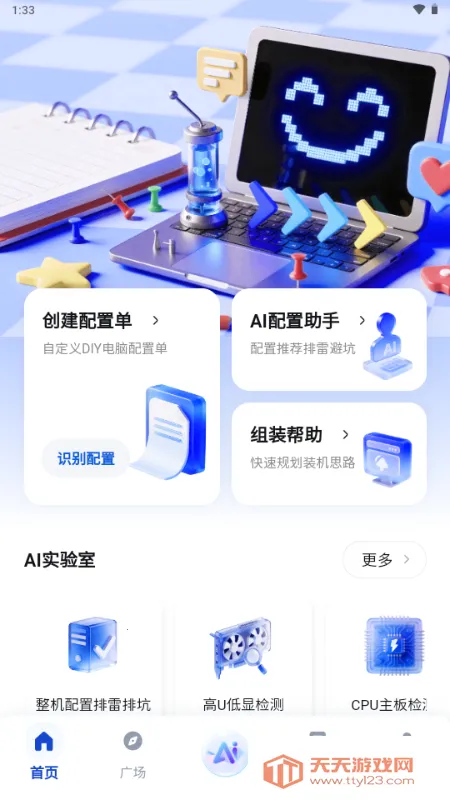 ����DIY����װ������(����װ������)��ͼ1