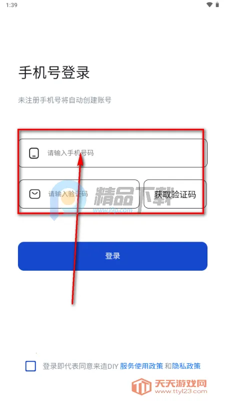 ����DIY����װ������(����װ������)