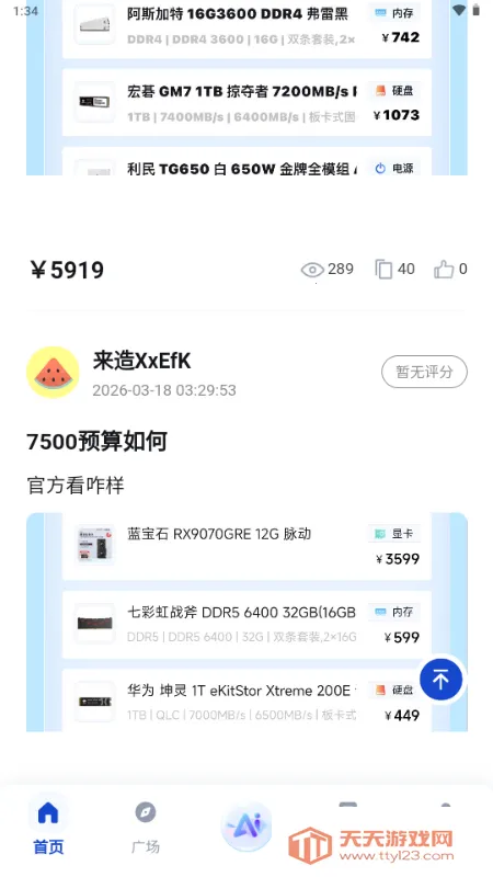 ����DIY����װ������(����װ������)��ͼ4