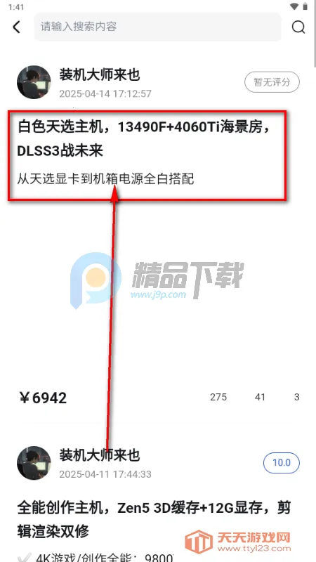 ����DIY����װ������