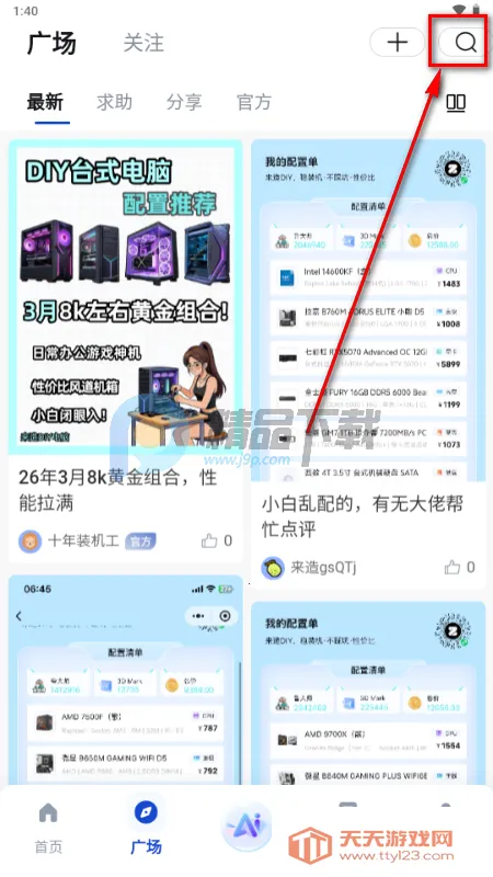 ����DIY����װ������