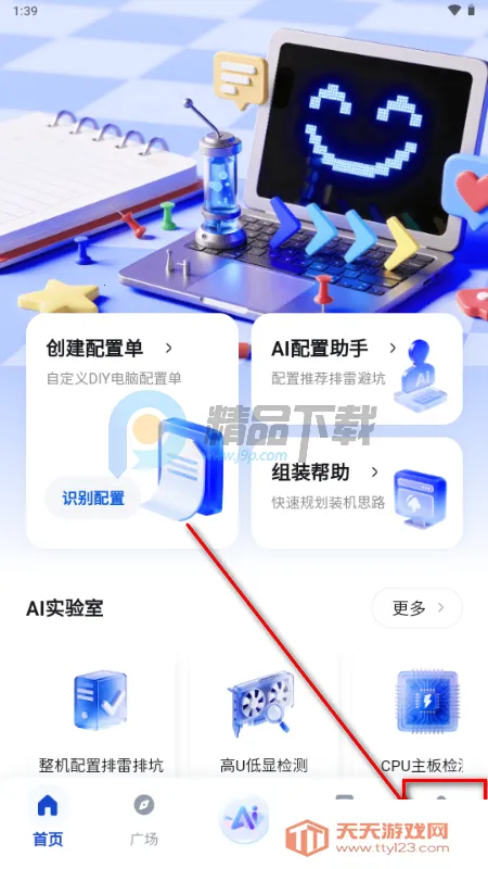 ����DIY����װ������