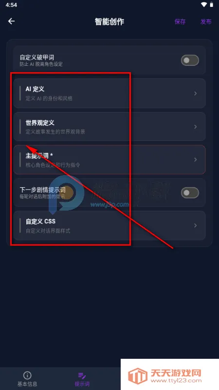 MissAI2026�ٷ�����