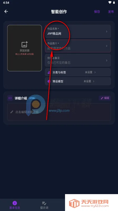 MissAI��˿AI����