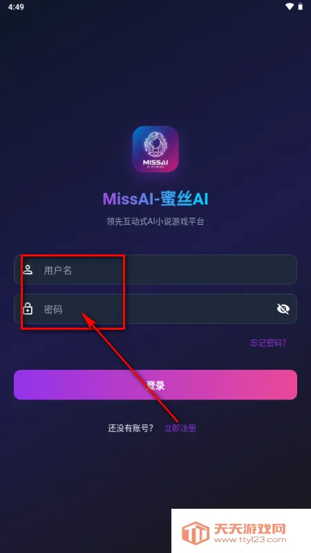 MissAI��˿AI����