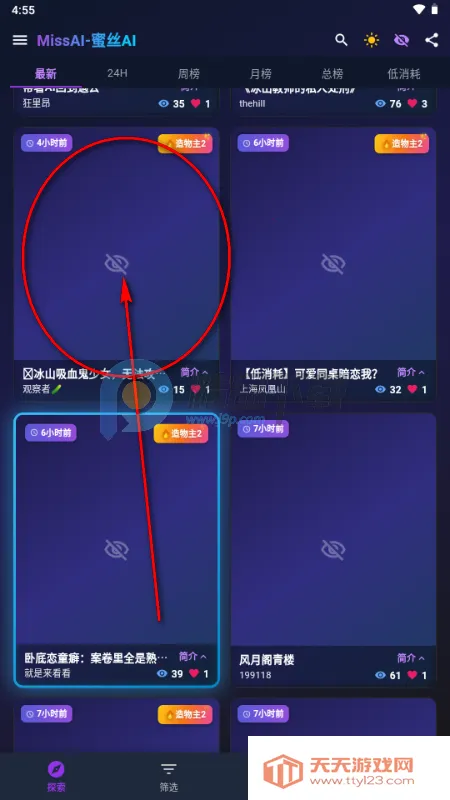 MissAI��˿AI����