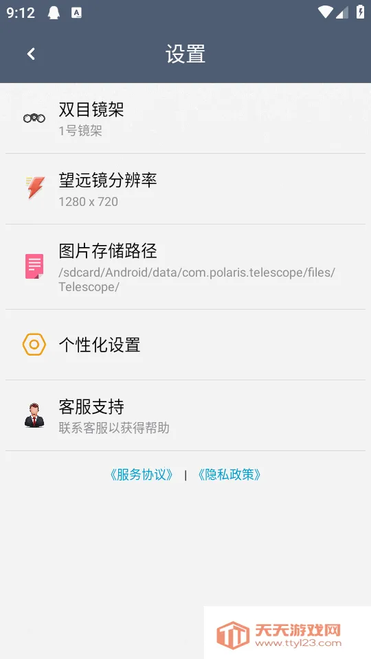 ˫Ͳ��Զ��2026���ذ�װv1.4.8 ��Ѱ��ͼ2