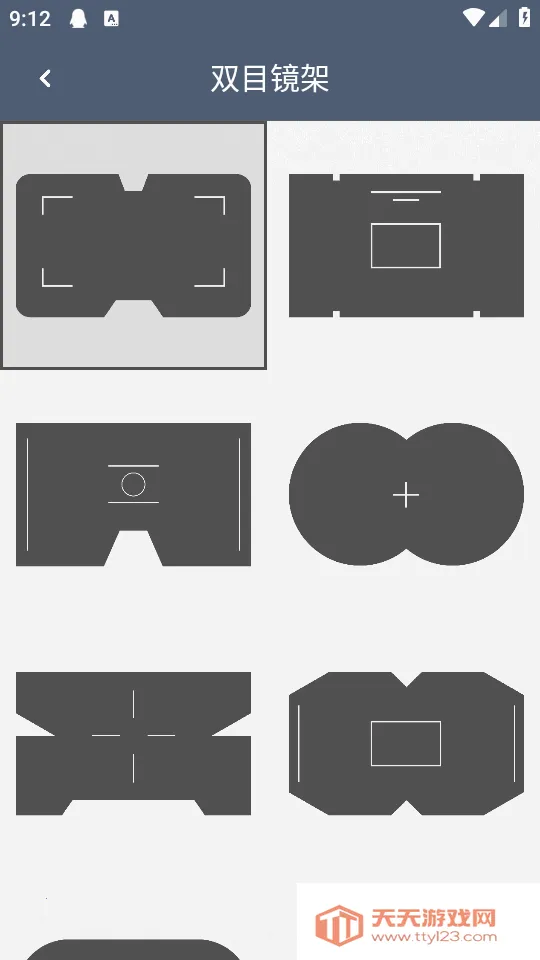 ˫Ͳ��Զ��2026���ذ�װv1.4.8 ��Ѱ��ͼ3