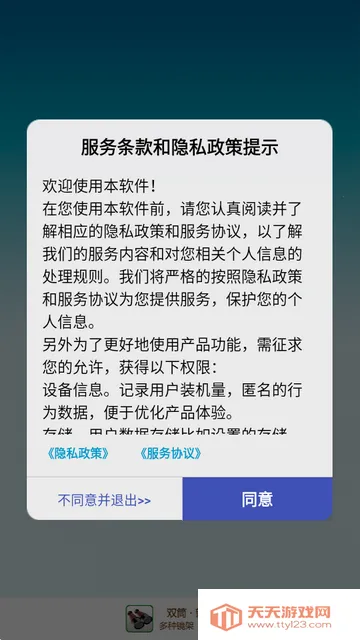 ˫Ͳ��Զ����Ѱ�