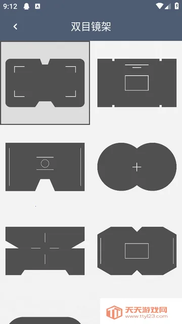 ˫Ͳ��Զ����Ѱ�