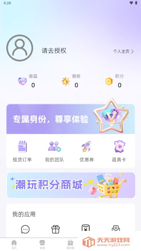 ��������2026�ٷ����°汾��ͼ0