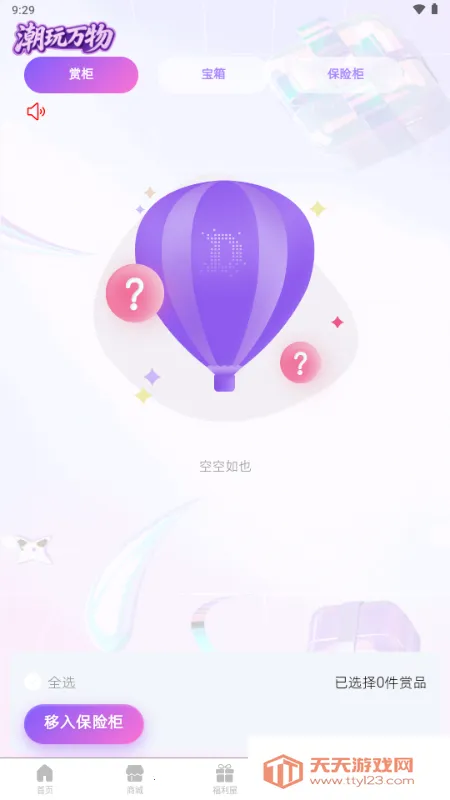 ��������2026�ٷ����°汾��ͼ2