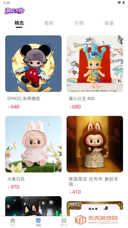 ��������2026�ٷ����°汾��ͼ4