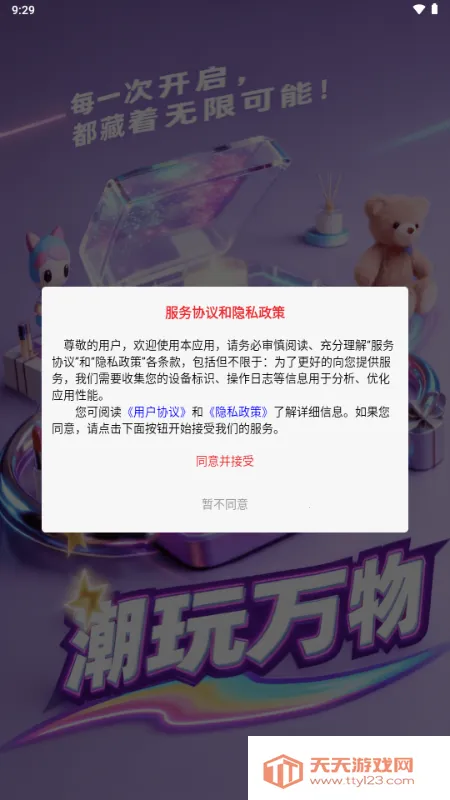 ��������2026�ٷ����°汾