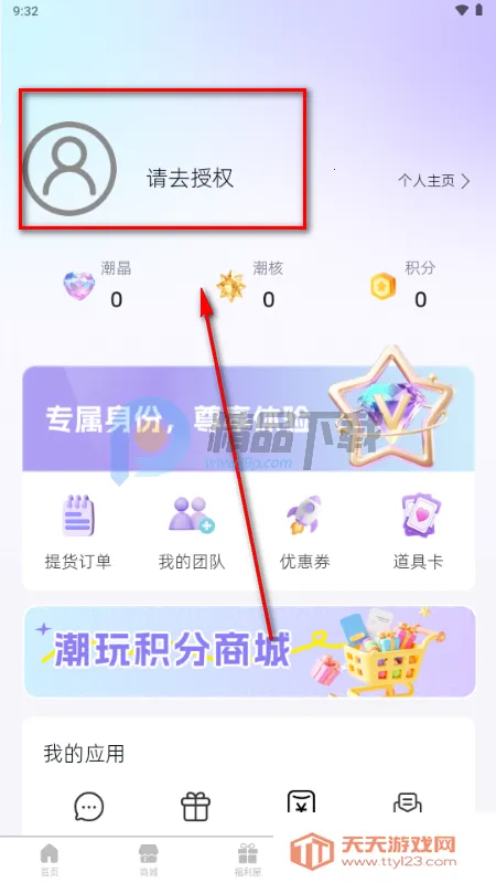 ��������2026�ٷ����°汾