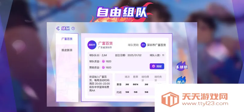 深蓝回忆2026下载安装截图1