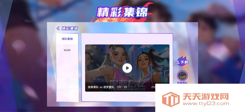 深蓝回忆2026下载安装 深蓝回忆2026下载安装