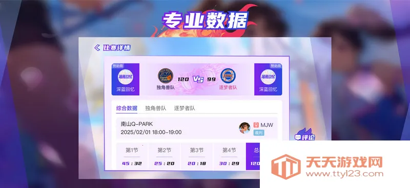 深蓝回忆2026下载安装截图4