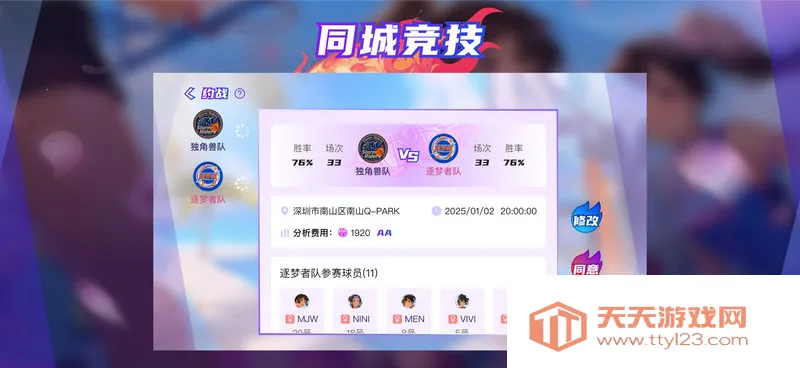 深蓝回忆2026下载安装截图2