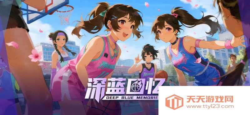 深蓝回忆2026下载安装截图3