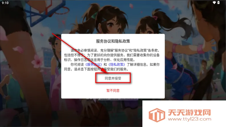 深蓝回忆2026下载安装 深蓝回忆2026下载安装