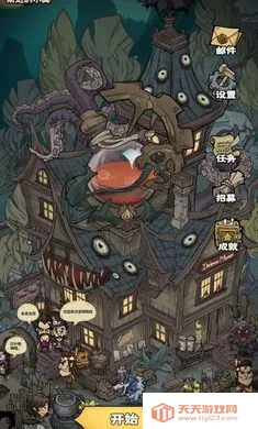 超自然博物馆避难所安卓版手机版v1.2 手机版截图1