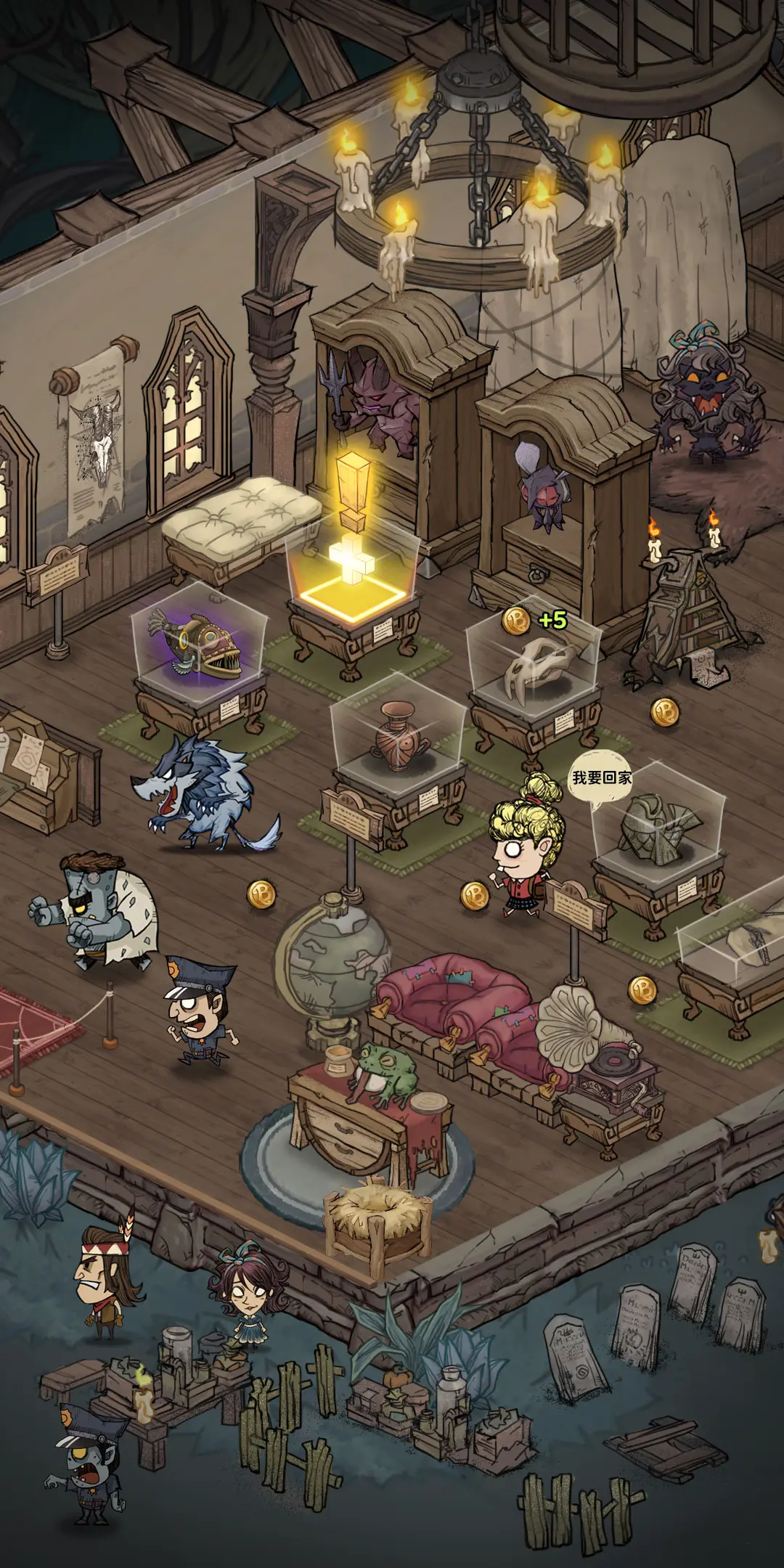 超自然博物馆避难所安卓版手机版 超自然博物馆避难所安卓版手机版