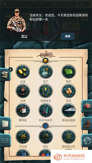 �ִ���ͳģ����22026���ذ�װv1.0.62 �ֻ����ͼ0