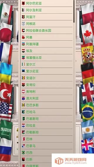 �ִ���ͳģ����22026���ذ�װv1.0.62 �ֻ����ͼ1