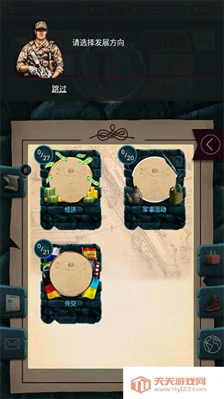 �ִ���ͳģ����22026���ذ�װv1.0.62 �ֻ����ͼ3