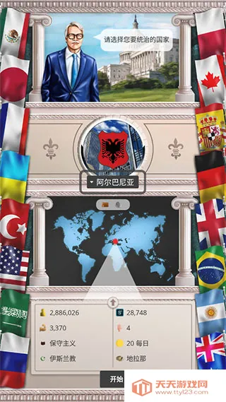 ��Ϸ���Խ�ͼ1