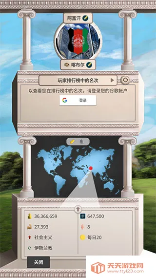 ��Ϸ���Խ�ͼ9