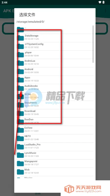 APK Encryptor�ӹ̹���