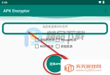 APK Encryptor�ӹ̹���