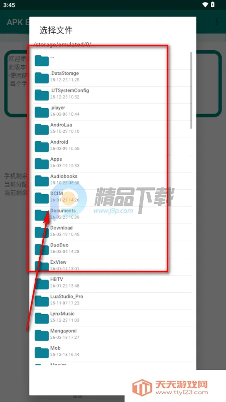 APK Encryptor�ӹ̹���