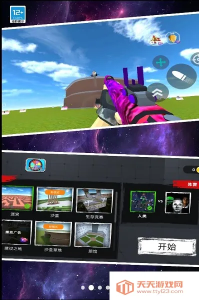 恶梦快跑2026官方最新版本 恶梦快跑2026官方最新版本