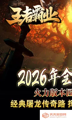 ���߰�ҵ(���汬����Ϸ)v1.0.2 ��Ѱ��ͼ1