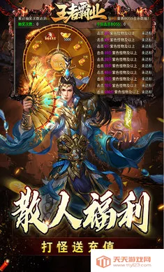 ���߰�ҵ(���汬����Ϸ)v1.0.2 ��Ѱ��ͼ0