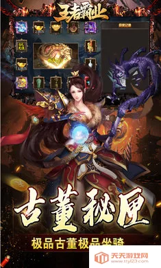 ���߰�ҵ(���汬����Ϸ)v1.0.2 ��Ѱ��ͼ4