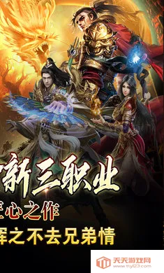 ���߰�ҵ(���汬����Ϸ)v1.0.2 ��Ѱ��ͼ2