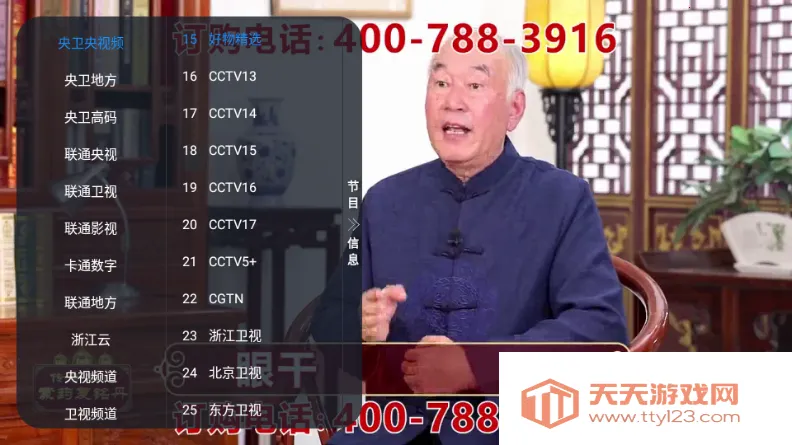 �ڻ�TV����ֱ��2026�ٷ����°汾v1.0.0 �ֻ����ͼ0