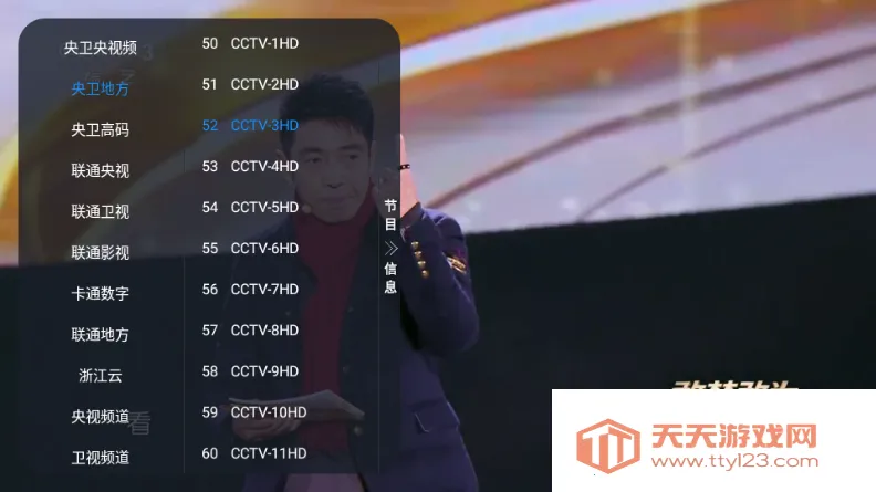 �ڻ�TV����ֱ��2026�ٷ����°汾