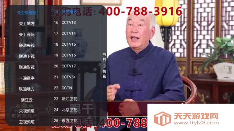 �ڻ�TV����ֱ��