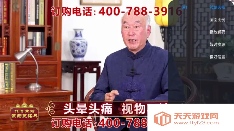 �ڻ�TV����ֱ��