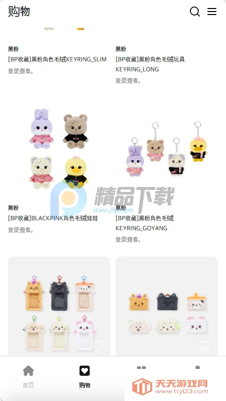 Fit The Fan����2026���ذ�װ��ͼ0