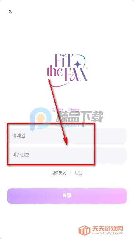 fitthefan����