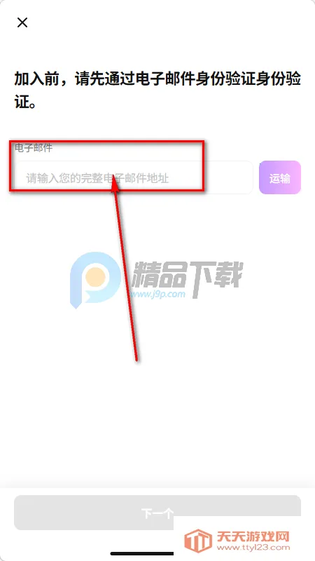 fitthefan����